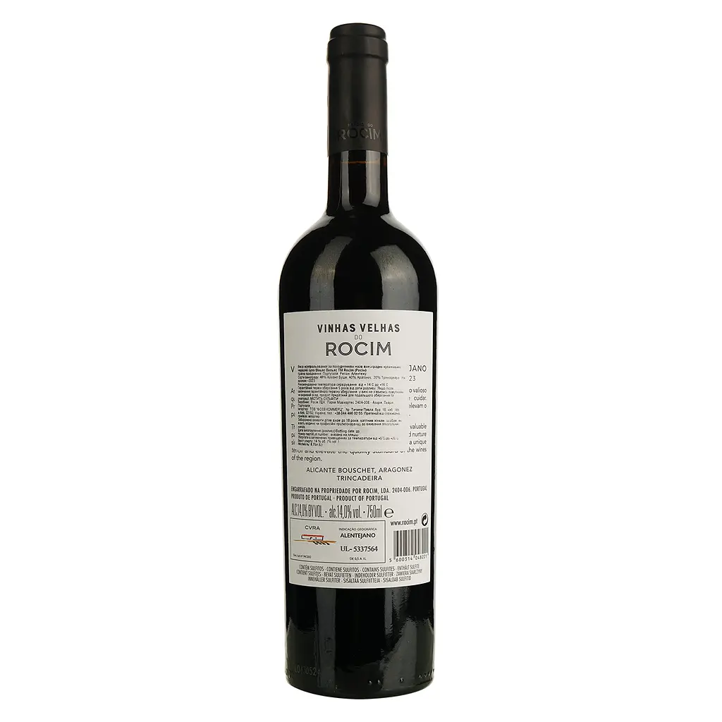 Вино Rocim Vihnas Velhas Red червоне сухе 0.75 л - фото 3