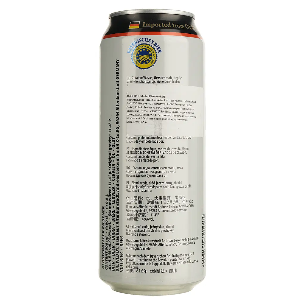 Пиво Klosterkeller Pilsener світле 5% 0.5 л з/б - фото 2