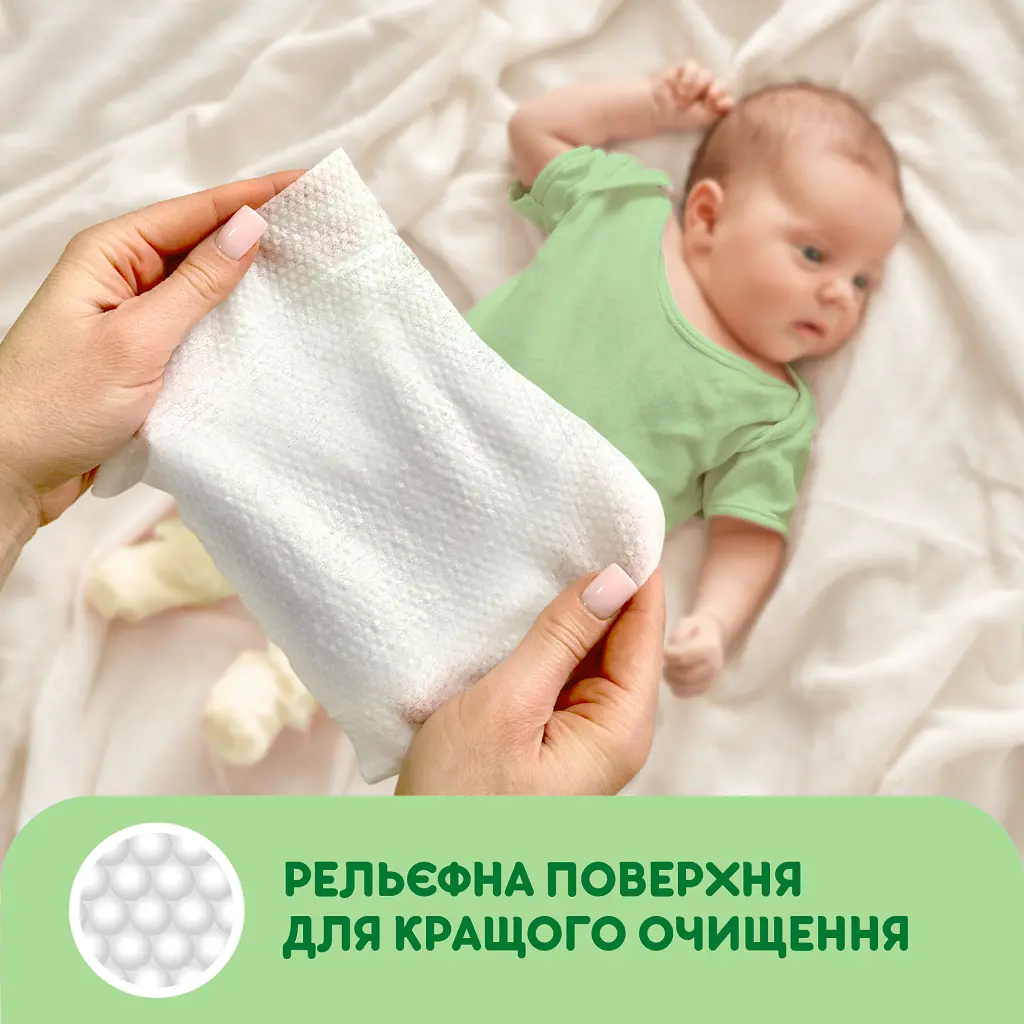 Детские влажные салфетки Smile baby с экстрактом ромашки, алоэ и витаминным комплексом с клапаном 72 шт. (4823071653984) - фото 2