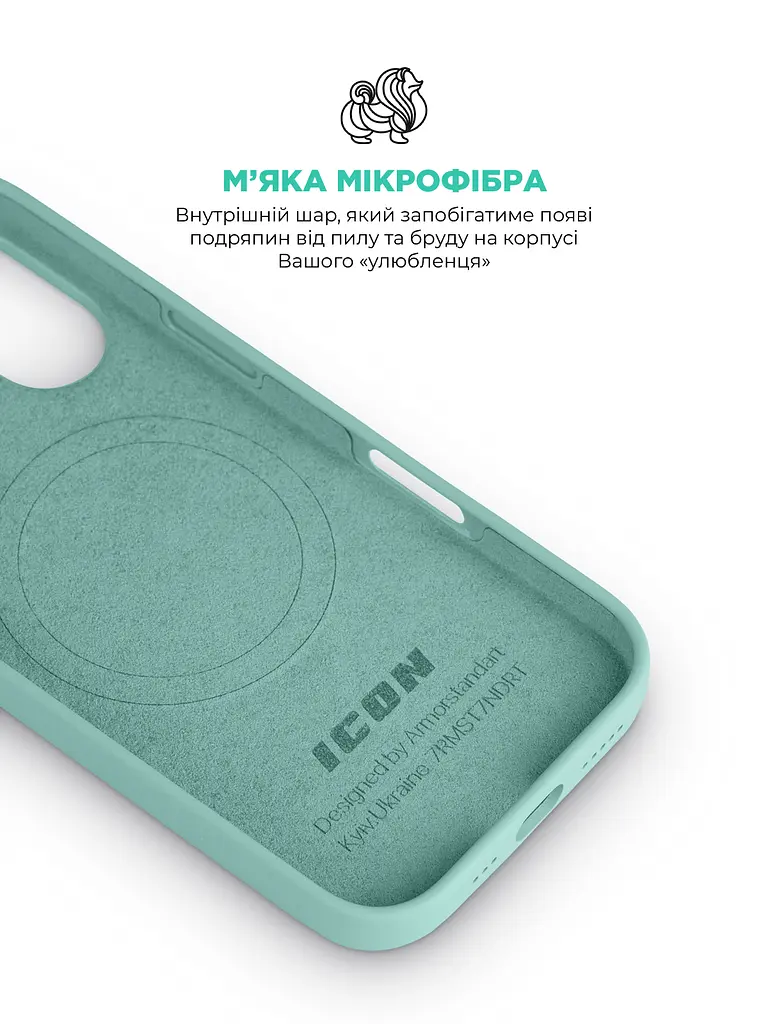 Силиконовый чехол с MagSafe для Apple iPhone 17, ICON2 MagCase, бирюзовый, противоударный, панель с мягкой подкладкой, защита всего корпуса, поддержка беспроводной зарядки, совместим с защитными стеклами и пленками, ArmorStandart (ARM86670) - фото 7