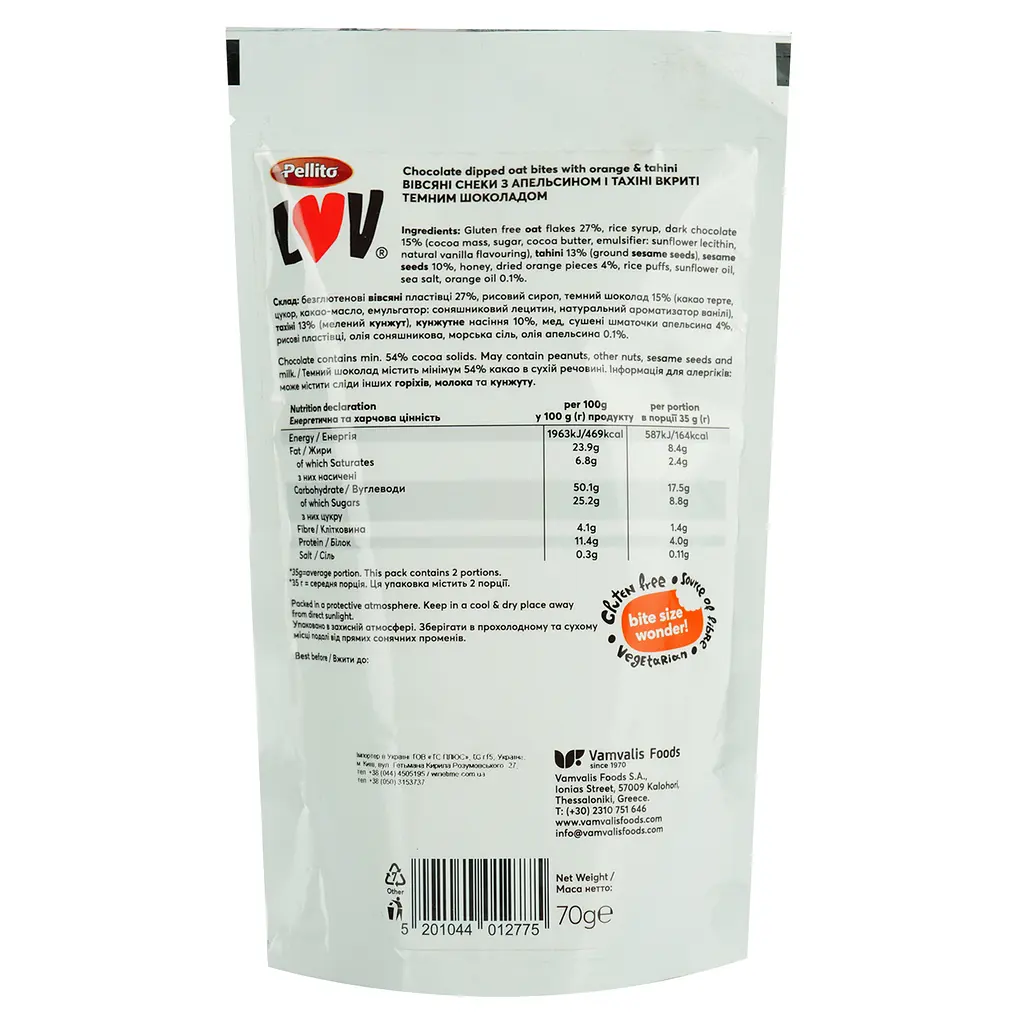 Вівсяні снеки Pellito з апельсином, тахіні та шоколадом 70 г - фото 3