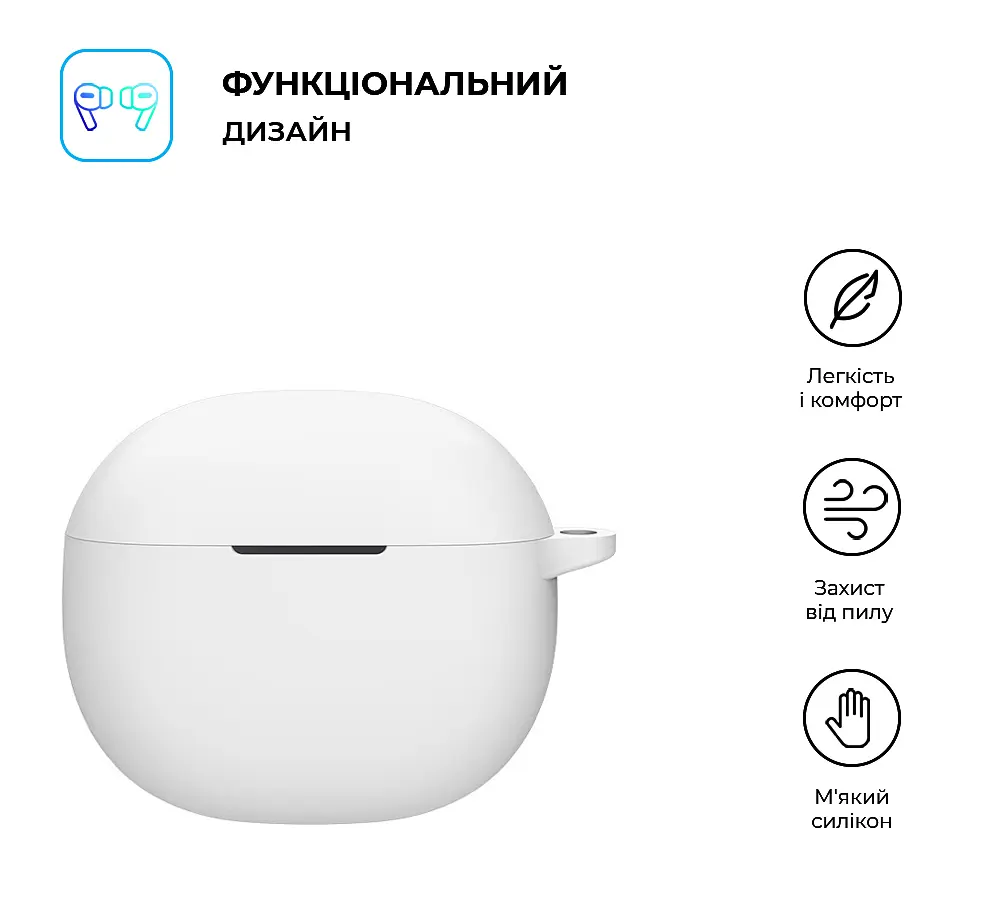 Силіконовий чохол для навушників Xiaomi Redmi Buds 4 Active, Hang Case, білий, ультратонкий захисний кейс товщиною 2 мм, захист від подряпин, пилу та ударів, компактний, з карабіном для кріплення, ArmorStandart (ARM73539) - фото 2