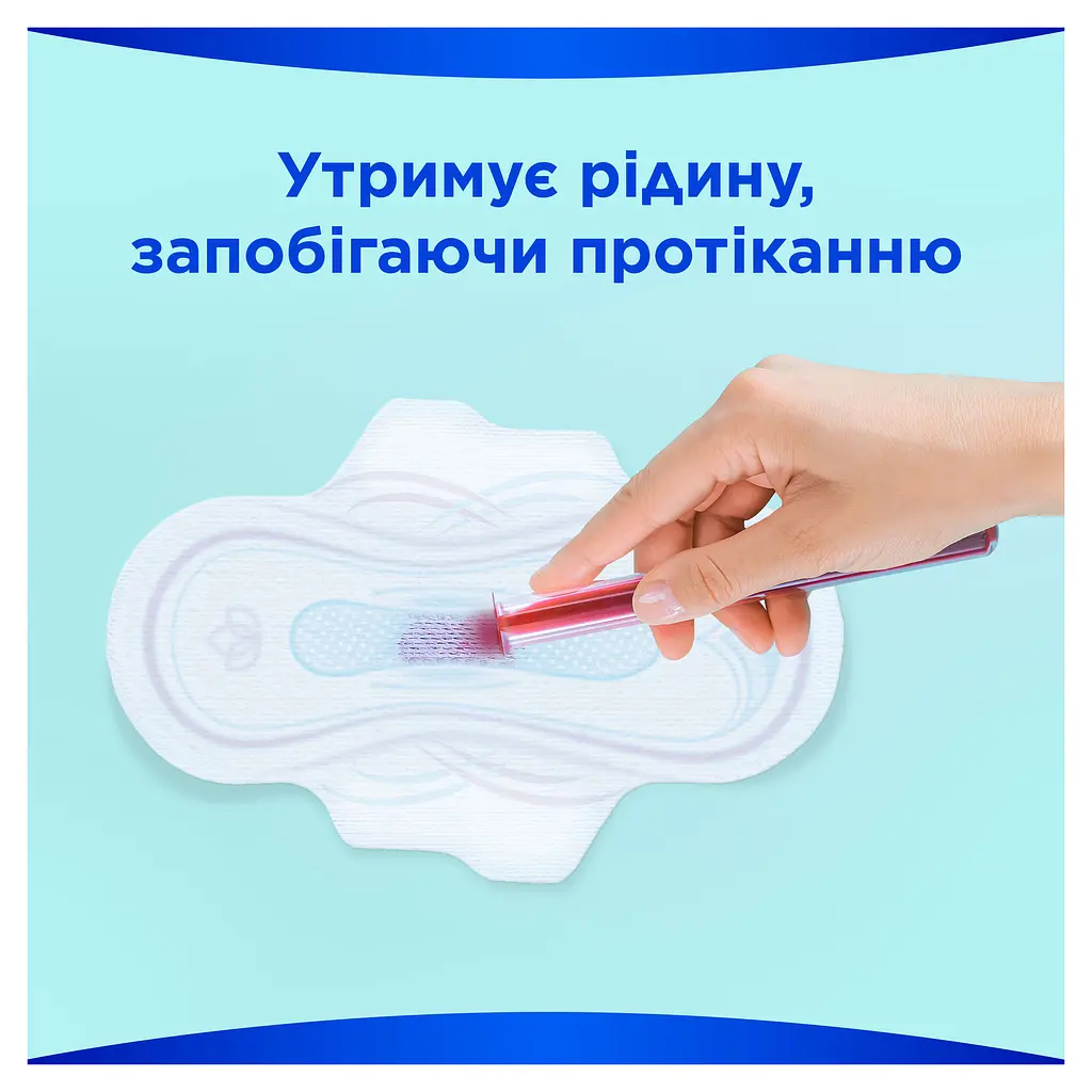 Гігієнічні прокладки Always Ultra Light 20 шт. - фото 4