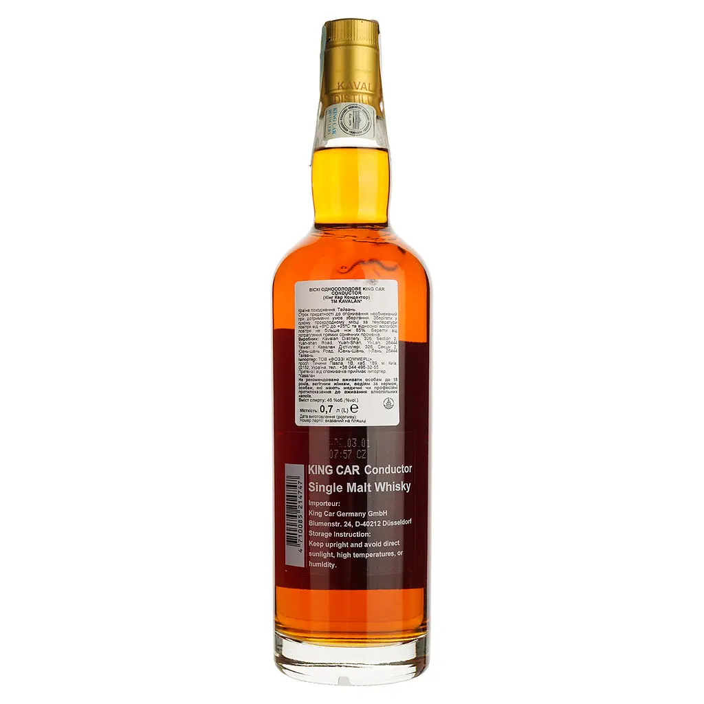 Віскі Kavalan King Car Whisky Single Malt в кробке 46% 0.7 л - фото 3