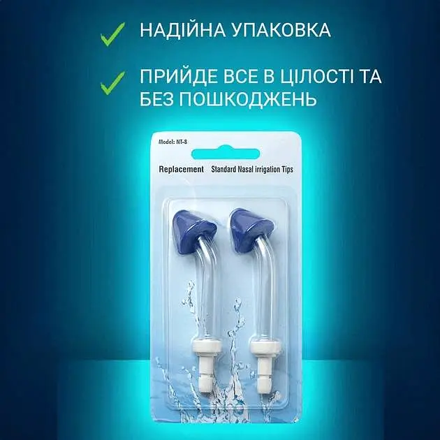Насадки для іригатора H2ofloss назальні 2 шт Біло-синій - фото 2