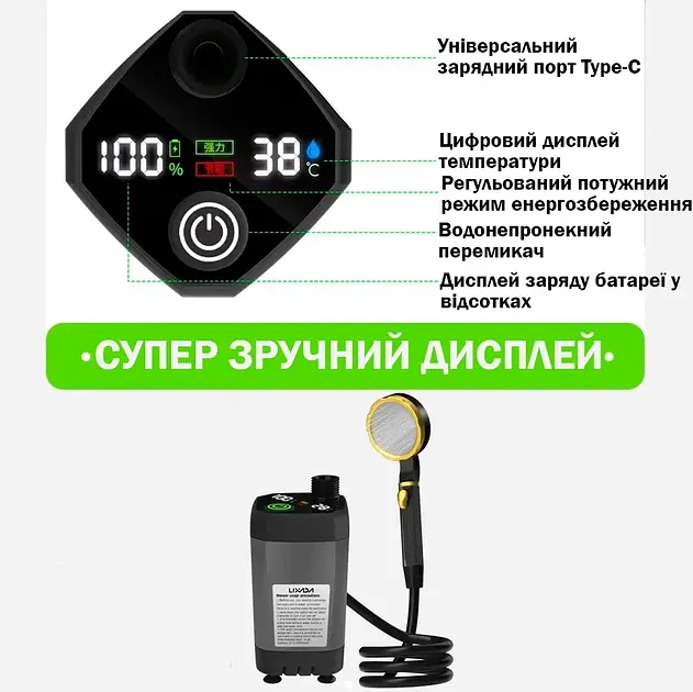 Портативний кемпінговий душ з акумулятором на 6000 mAh Сірий (00199) - фото 3