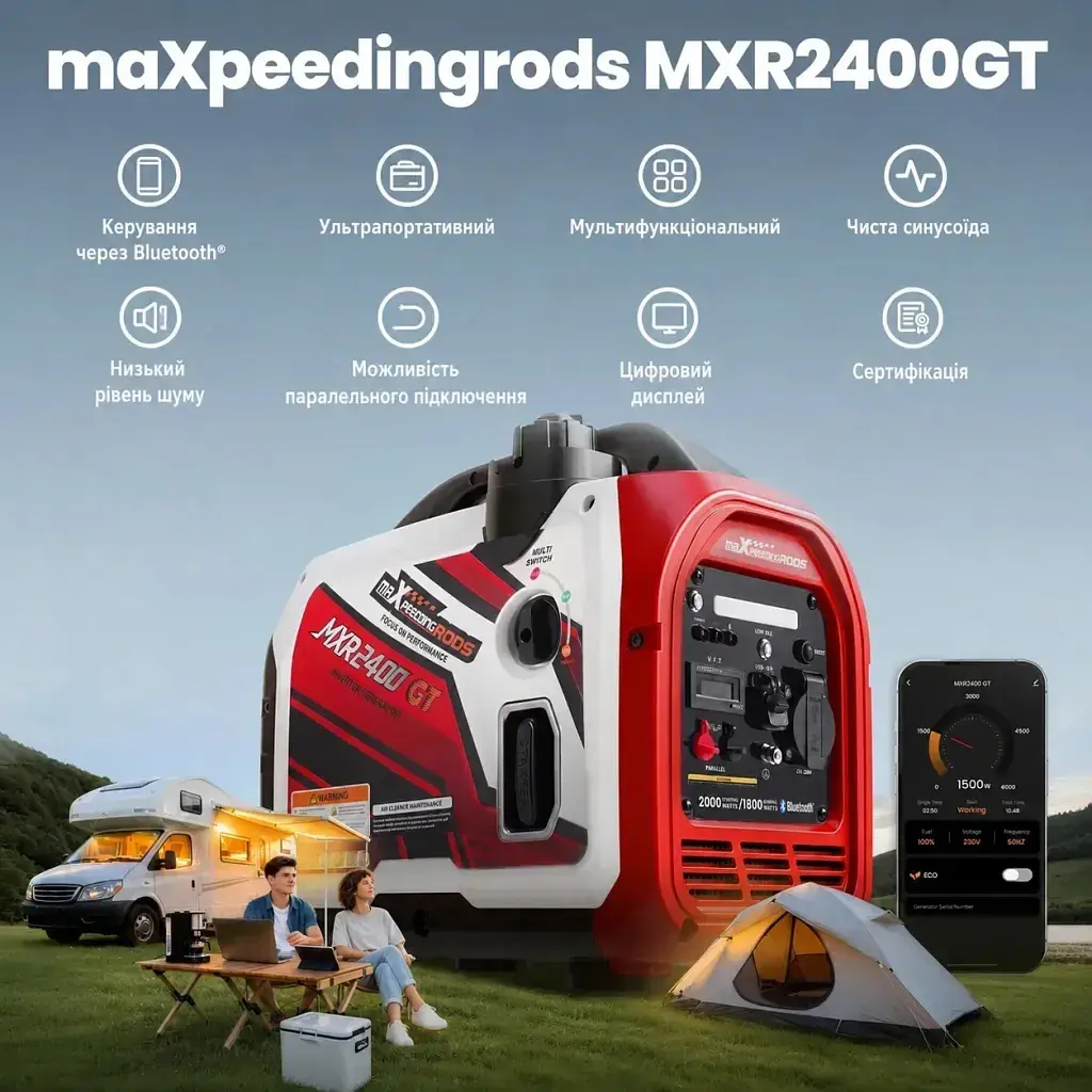 Генератор maXpeedingRODS інверторний, 2400GT, 2.0kW, ручний старт (MXR2400GT) - фото 5