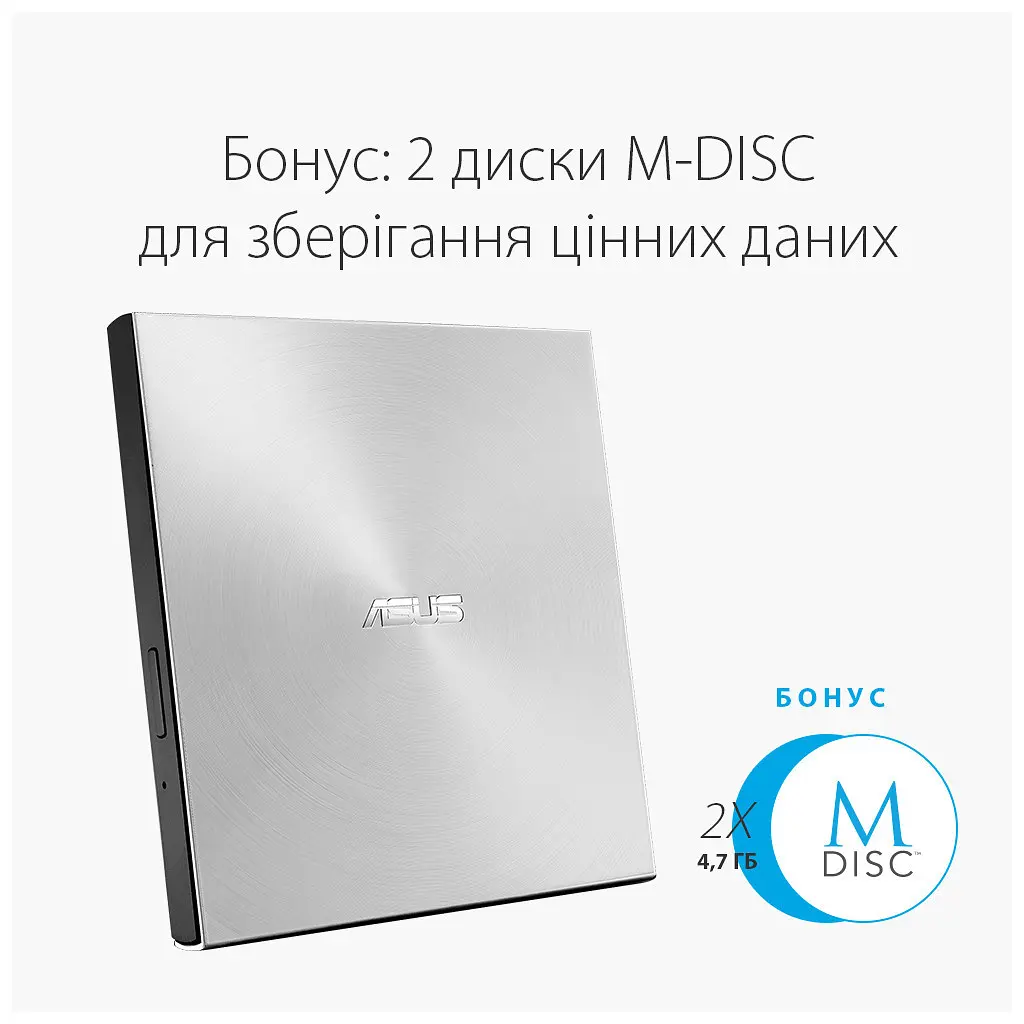 Оптический привод DVD-RW ASUS SDRW-08U7M-U/SIL/G/AS (90DD01X2-M29000) - фото 3