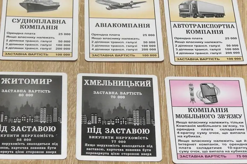 Настільна гра "Монополія Україна" ARTOS - фото 5