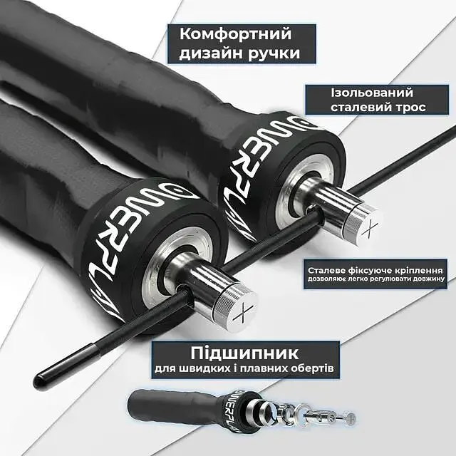 Скакалка PowerPlay Black скоростная 3 м (4208) - фото 2