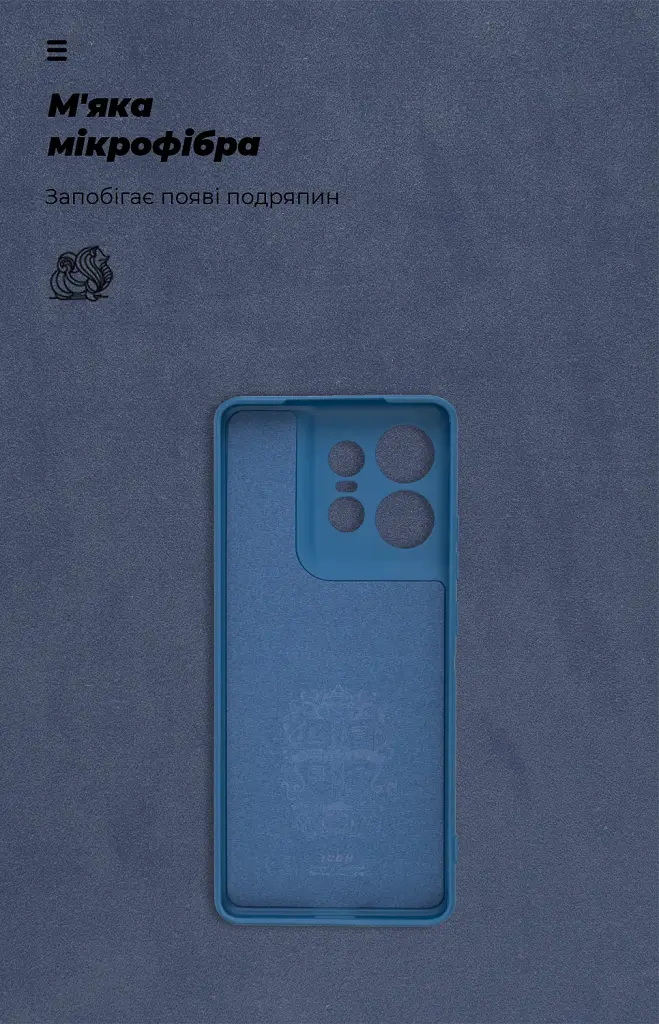 Чохол ArmorStandart ICON для Motorola Edge 50 Pro Camera cover Blue - фото 4