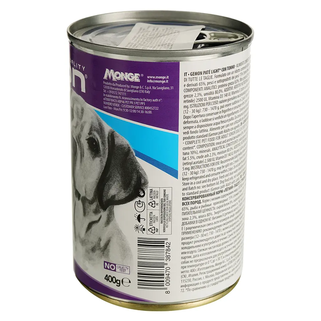 Влажный корм Gemon Dog Wet Adult лайт паштет с тунцом, 400 г (70387842) - фото 2