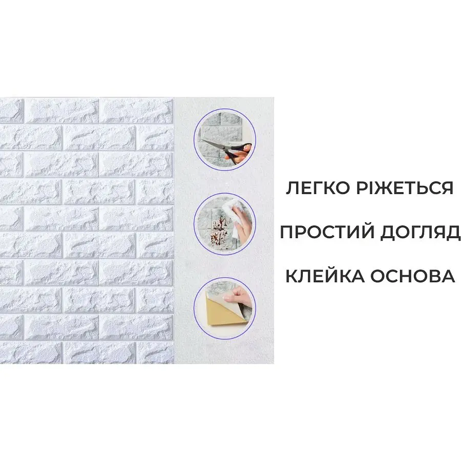 Декоративна стінова 3D панель Supretto гнучка 70x77 см 6 шт. біла (72190002) - фото 4