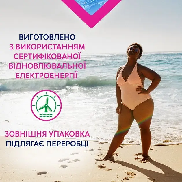 Гигиенические прокладки Libresse Ultra Goodnight Large ночные, 20 шт. - фото 7