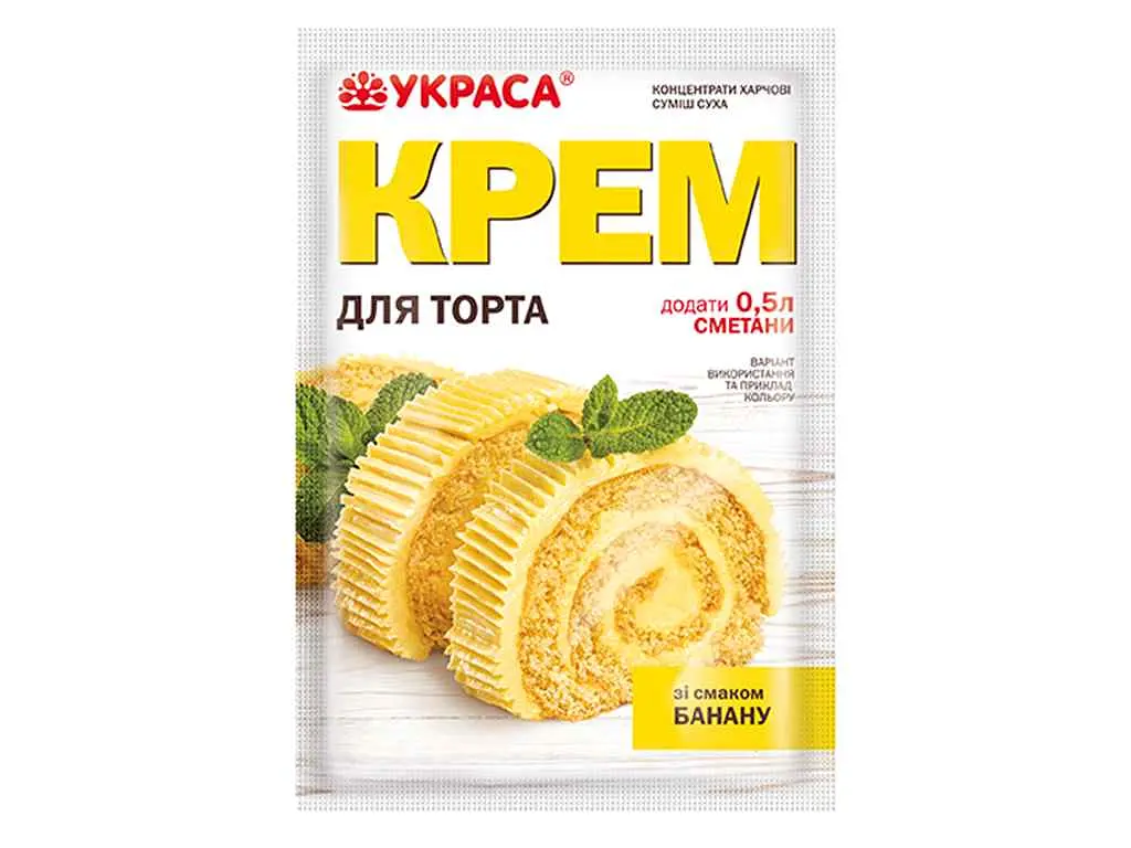 Крем УКРАСА 70г для торта зі смаком БАНАНА