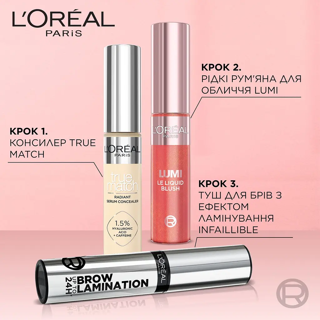 Рум'яна для обличчя L'Oréal Paris Lumi Le Liquid Blush №627 рідкі 11 мл - фото 3