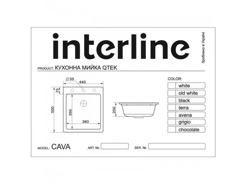 Кухонна мийка Interline Cava Terra - фото 6