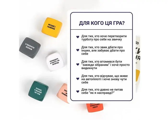 Настільна гра Memo Games Кубики Натхнення (укр.) - фото 5