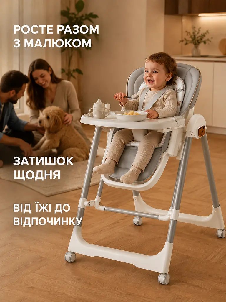 Стільчик-трансформер для годування 3 в 1 із коліщатками, столиком і нахилом спинки 1-4 років біло-сірий (3774286133) - фото 8