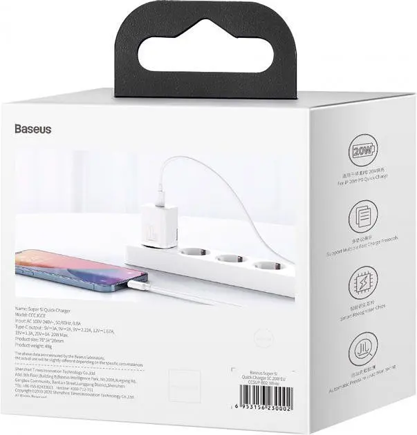 Мережевий зарядний пристрій Baseus Super Silicone PD Charger 20W (CCSUP-B02) White [66724] - фото 9