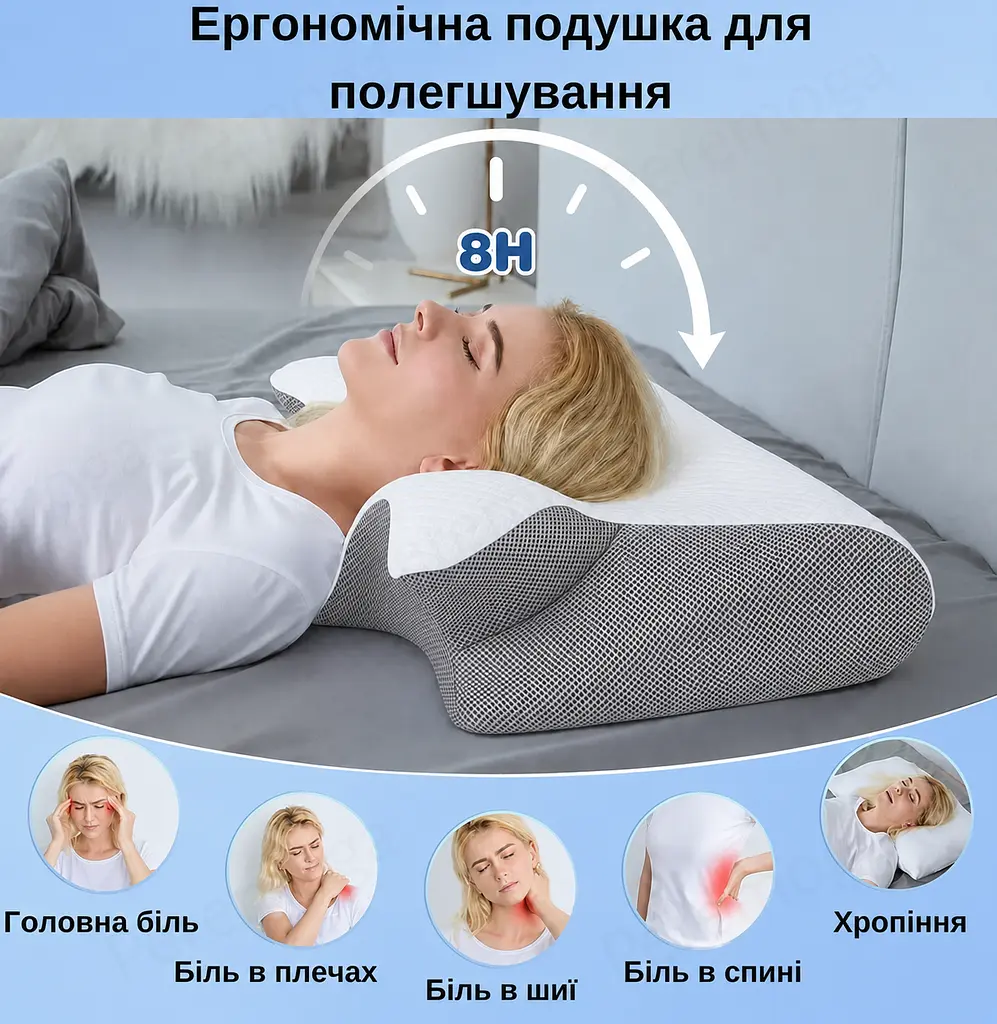 Ортопедична подушка Solve з ефектом пам'яті для шиї та плечей метелик 62 x 37 x 8/12 см (KT7006279) - фото 5