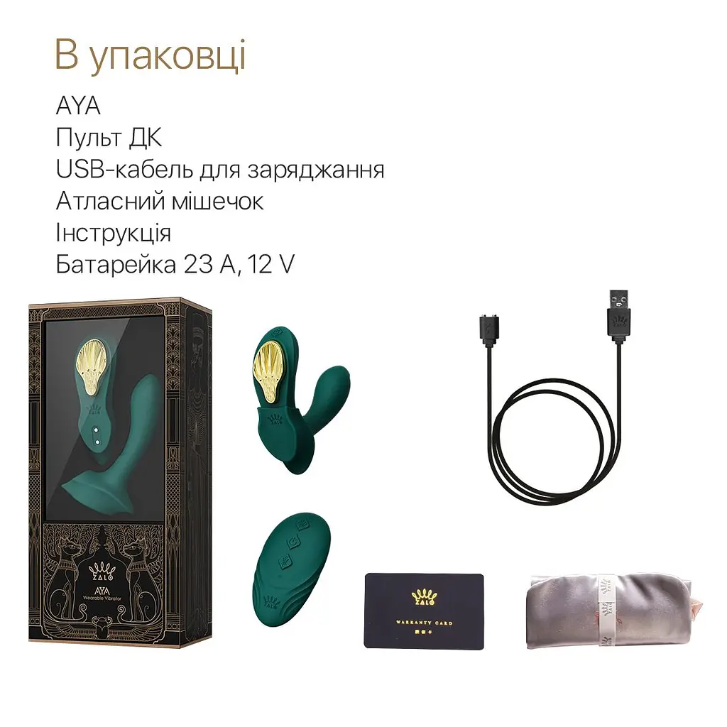 Смарт-вібратор у трусики Zalo - AYA Turquoise Green, насадка та пульт ДК - фото 7