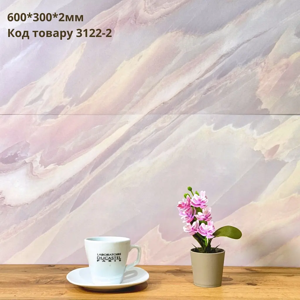 Самоклеюча плитка мармур Loft Expert монако 600*300*2 мм - фото 2