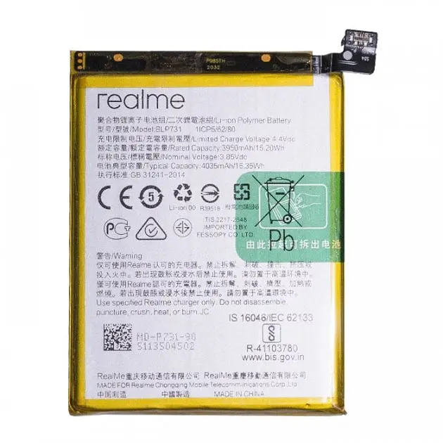Аккумулятор оригинал Realme BLP731 Realme 5 Pro - фото 2