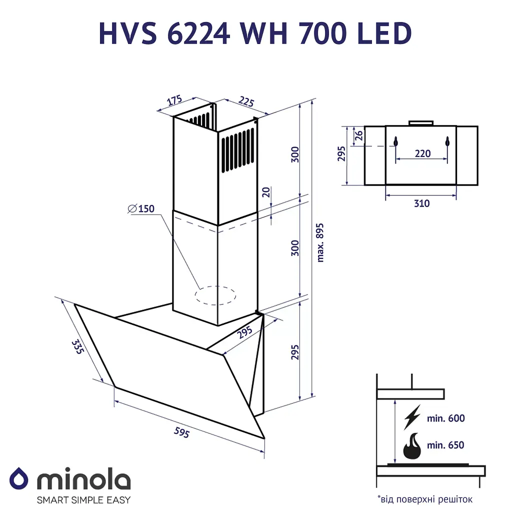 Витяжка декоративна похила Minola HVS 6224 WH 700 LED - фото 11