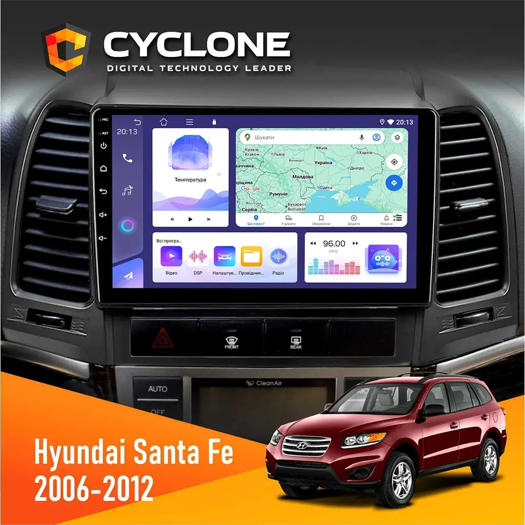 Штатна магнітола Hyundai Santa Fe 2006-2012 Cyclone C9-011 4x64, DSP Cyclone (НФ-00007019)