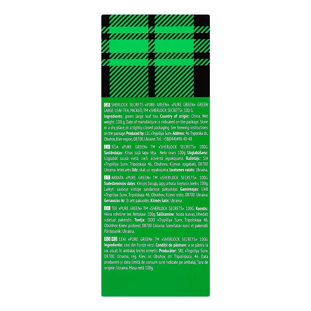 Чай зелений Sherlock Secrets Pure Green 100 г - фото 4