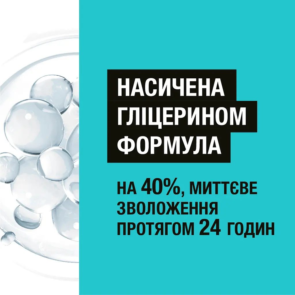 Крем для ніг Neutrogena Норвезька формула живильний 150 мл - фото 5
