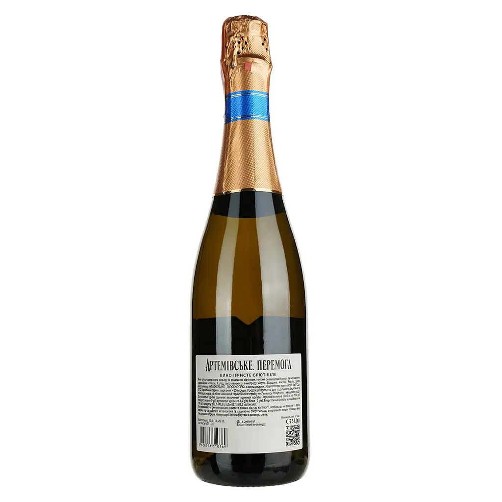 Вино ігристе Artwinery Артемівське Перемога біле брют 0.75 л - фото 2