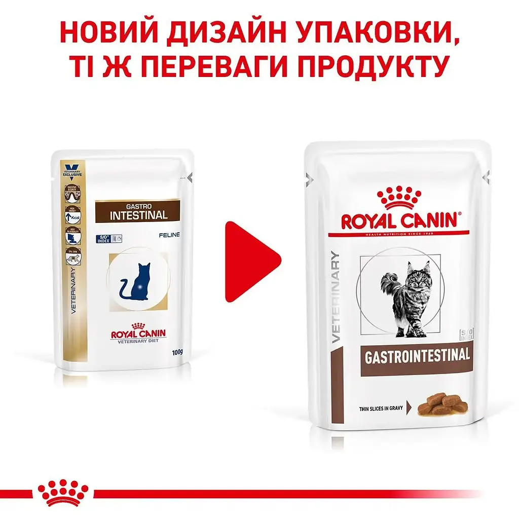 Вологий корм Royal Canin Gastrointestinal для котів при порушенні травлення 85 г - фото 2