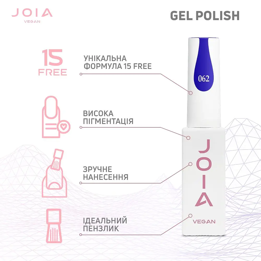 Гель-лак для нігтів синій 062 емаль JOIA vegan 6 мл - фото 5