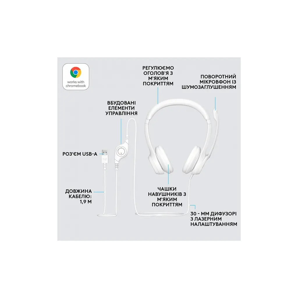 Навушники Logitech H390 USB White (981-001286) - фото 6