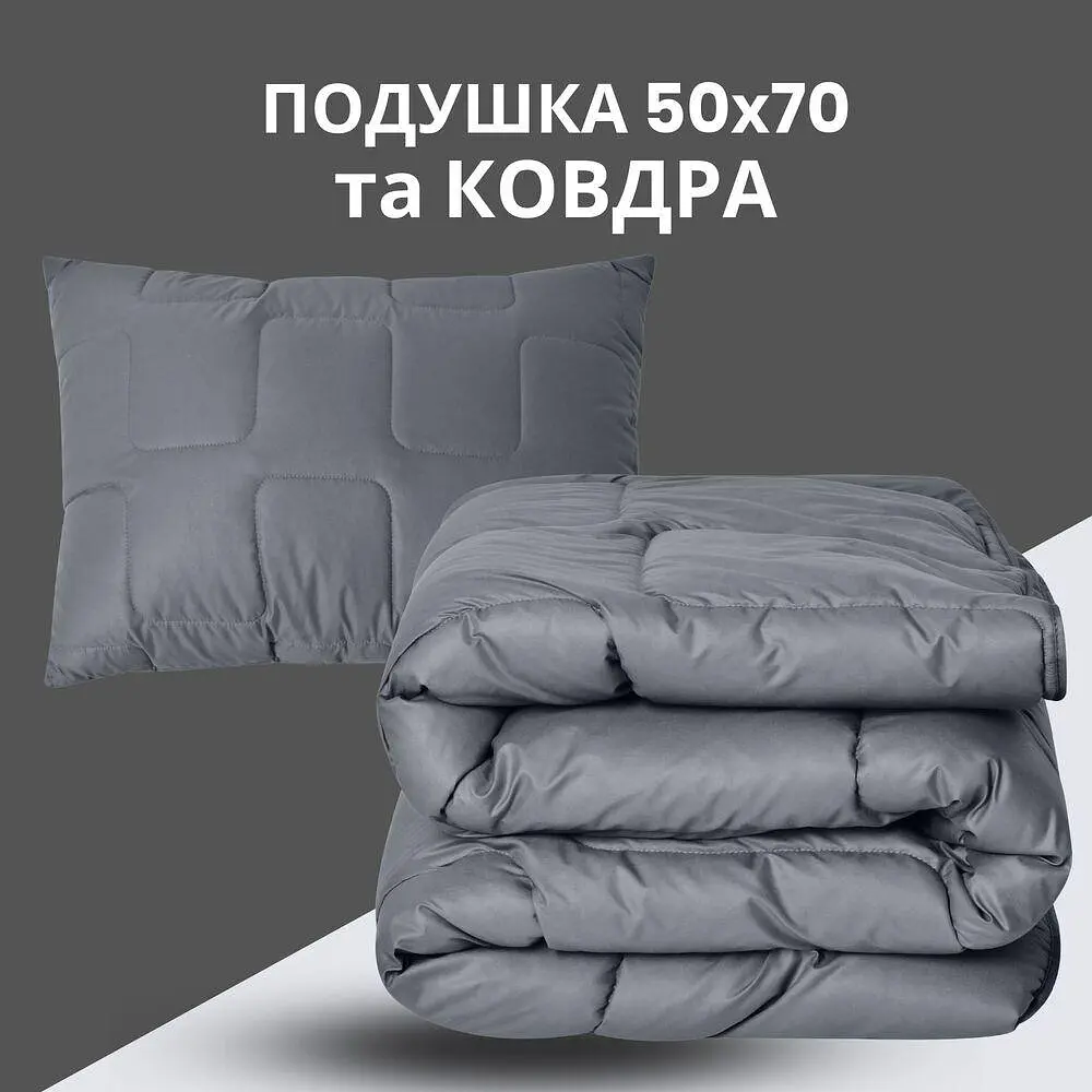 Набір Ideia ManMaker ковдра 140х210 + подушка 50х70 сірий + маска для сну 8-35823 - фото 8