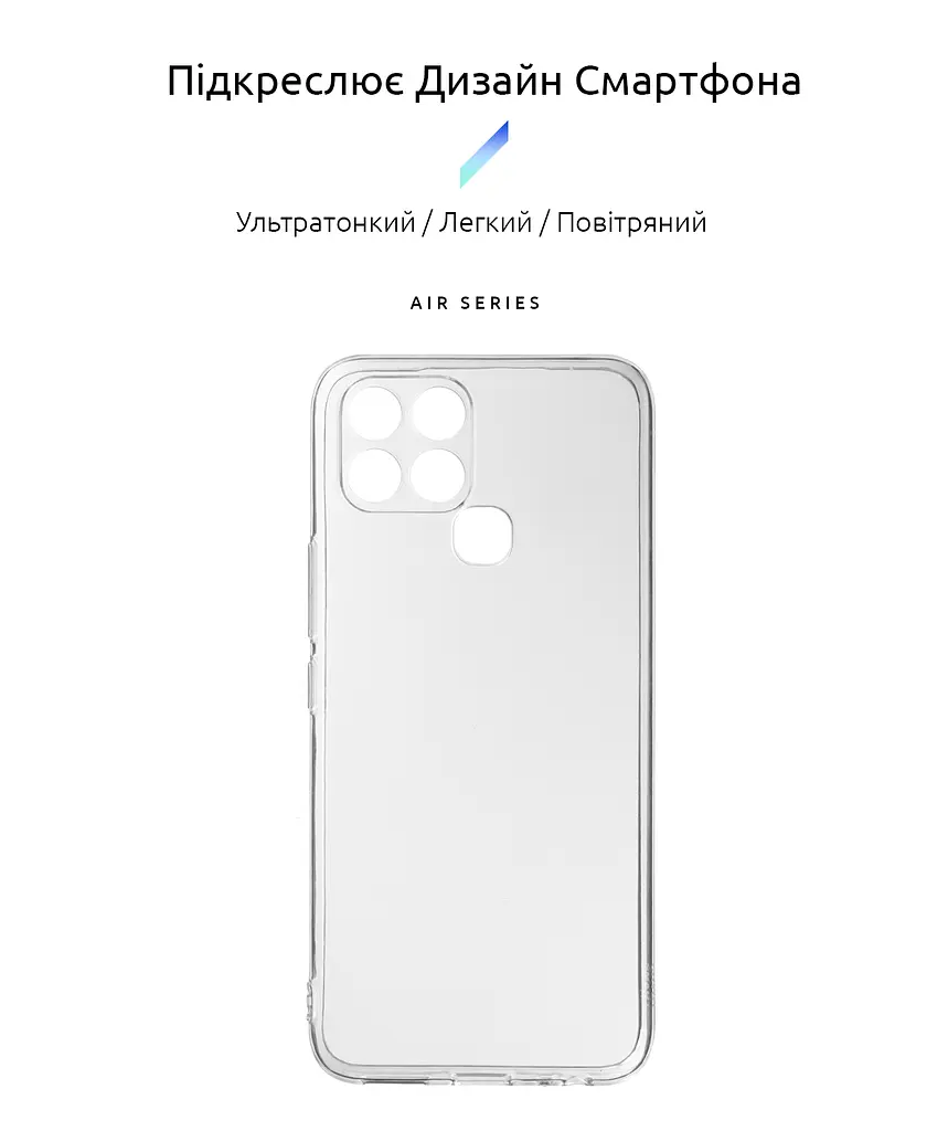Прозрачный чехол для Infinix Smart 6 (X6511B) с защитой камеры, тонкий, силиконовый, бесцветный, ударопрочный, противоударный бампер с закрытой камерой, ArmorStandart (ARM61768) - фото 2