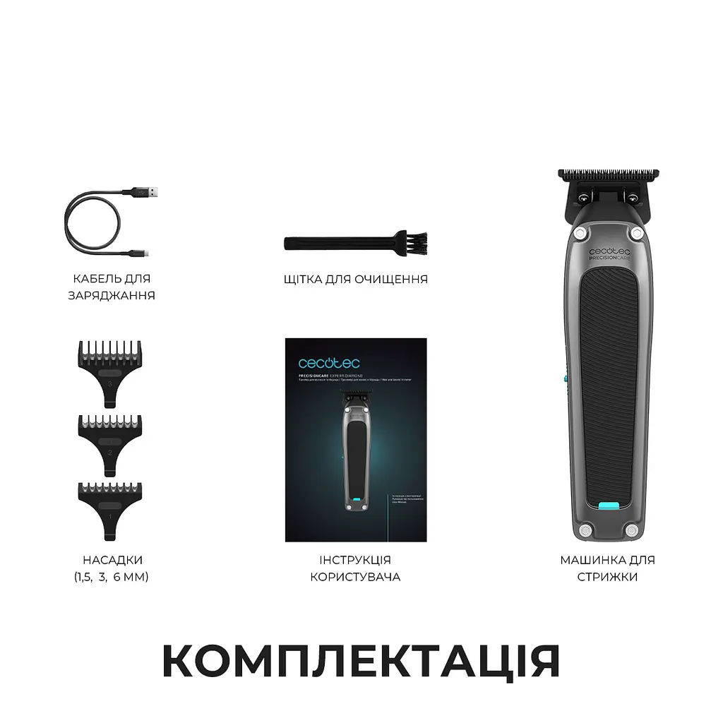Машинка для стрижки CECOTEC PrecisionCare Expert Diamond - фото 9