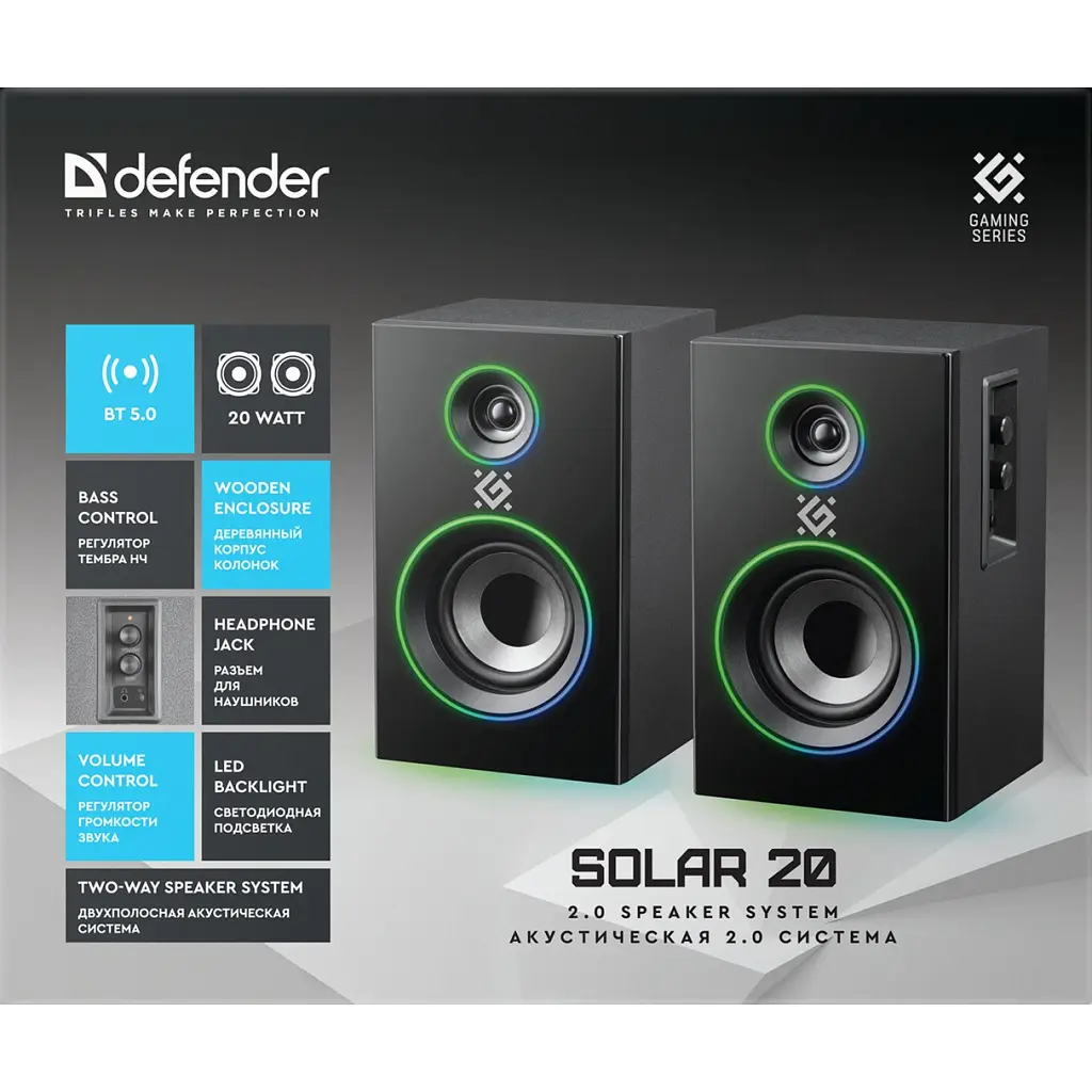 Акустична система Defender Solar 20 Bluetooth Black (65721) - фото 12