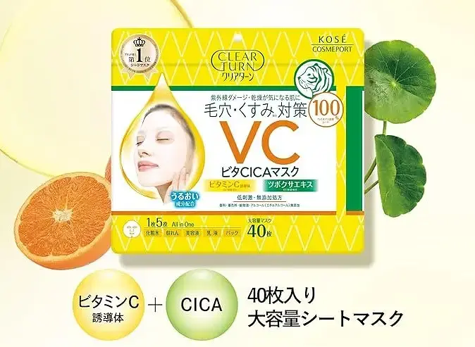 Японська тканинна маска KOSE Clear Turn Vita CICA Mask з центелою, 40 шт - фото 2
