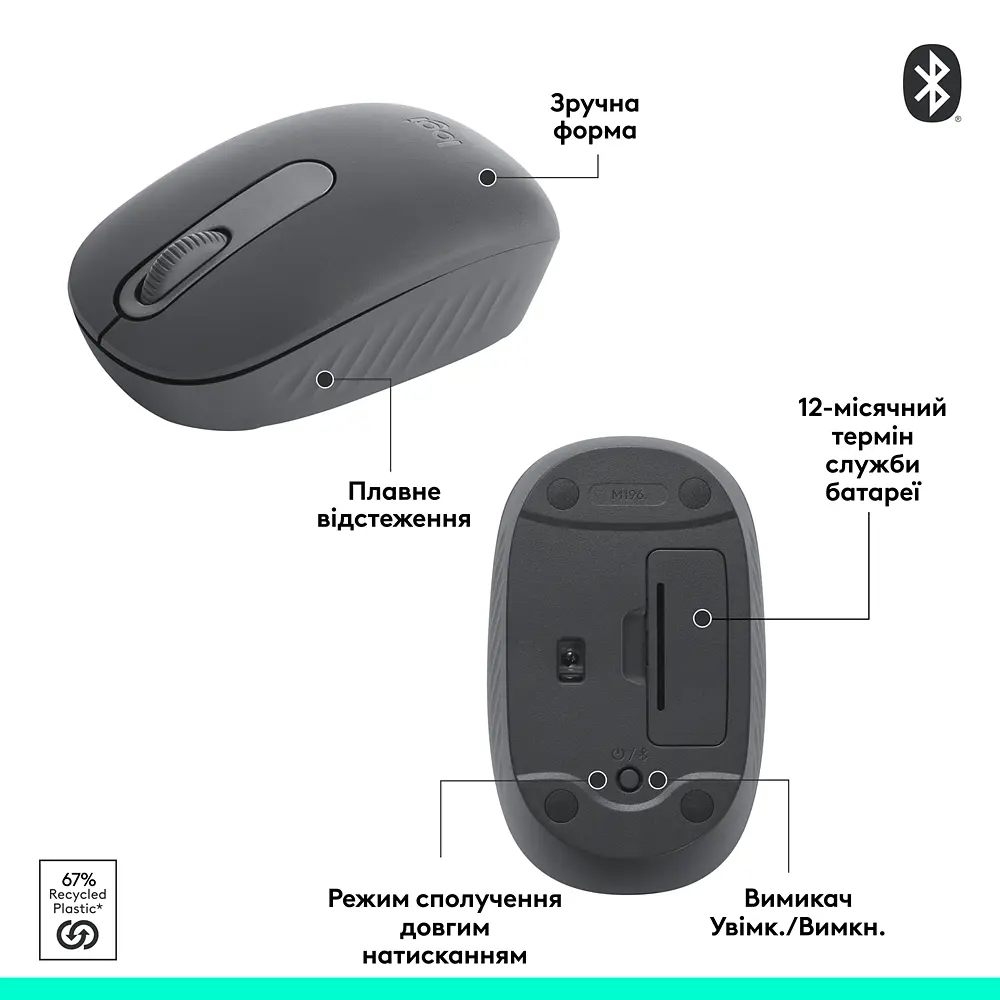 Миша Logitech M196 Bluetooth Graphite (L910-007459) (7031695) - фото 8