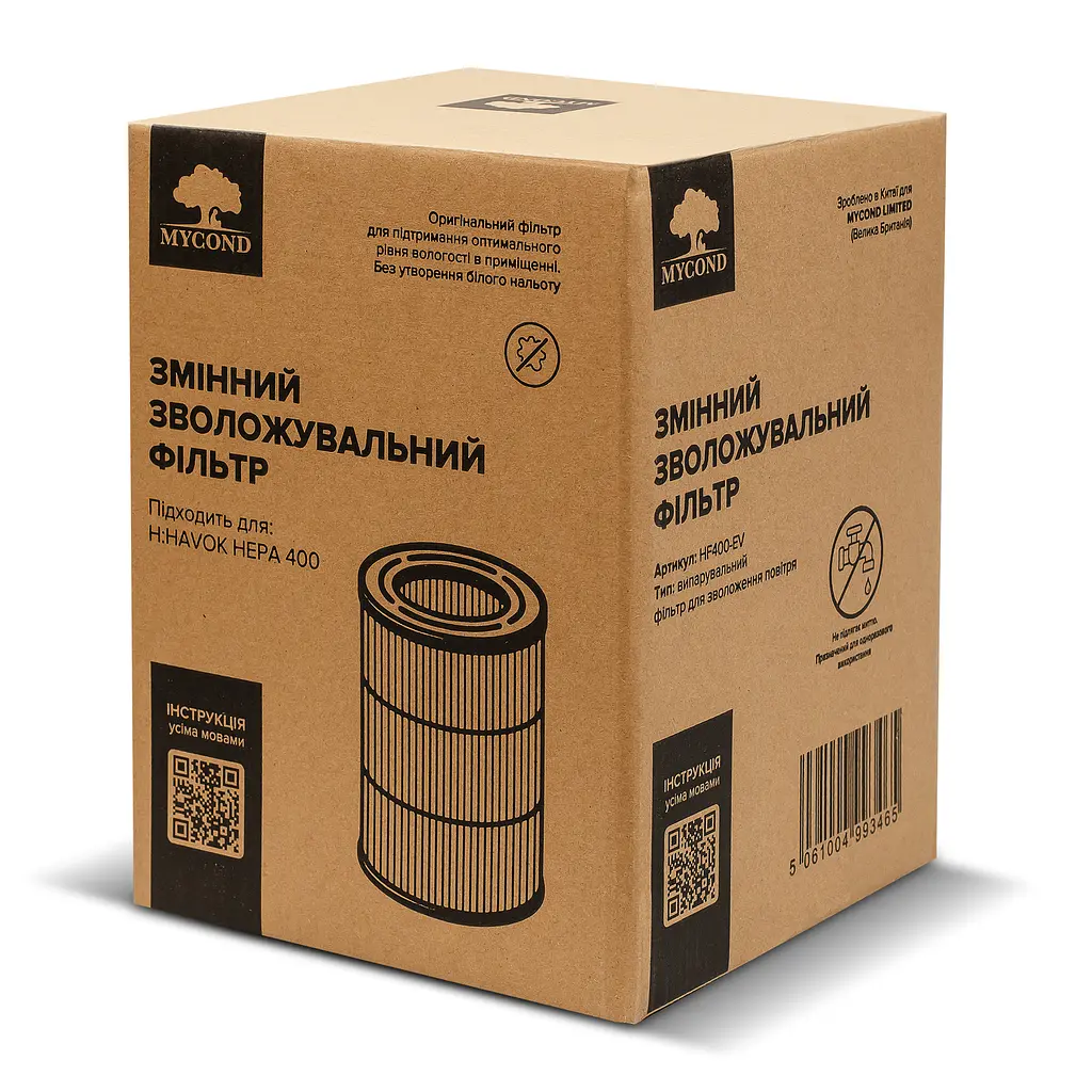 Испарительный фильтр HF400-EV для увлажнителя Mycond H:HAVOK HEPA 400 - фото 4