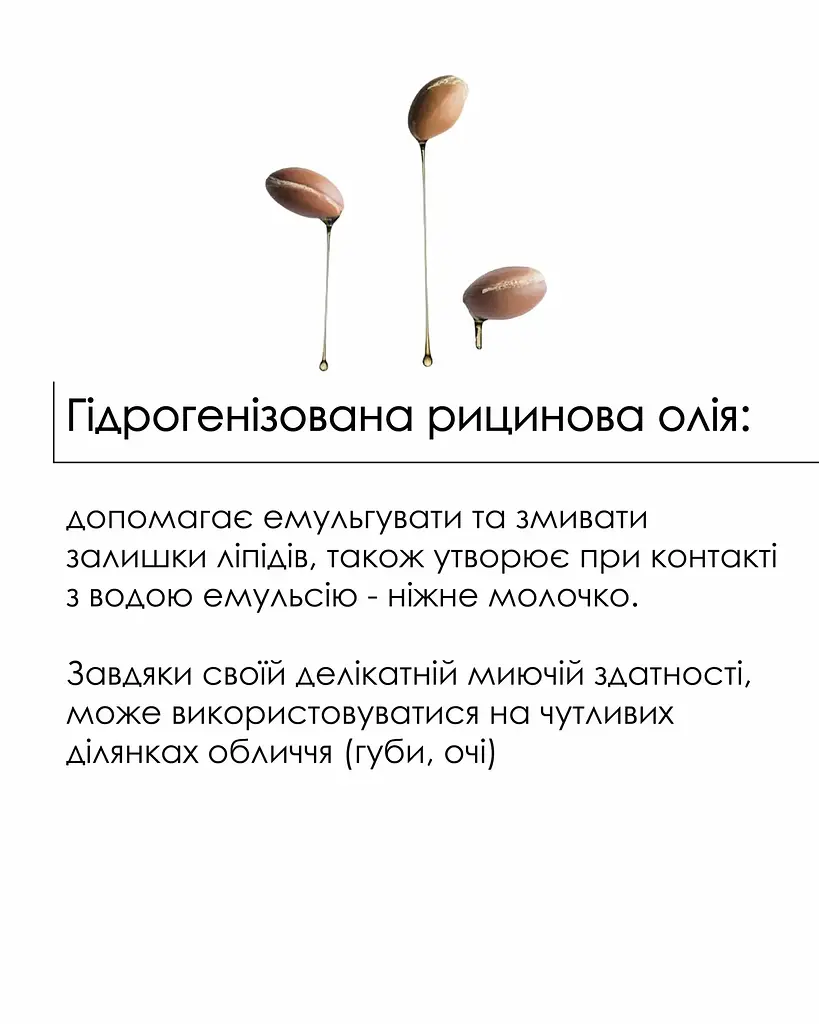 Очищающий бальзам Hillary Cleansing Balm Almond + Shea для снятия макияжа для всех типов кожи 90 мл - фото 9