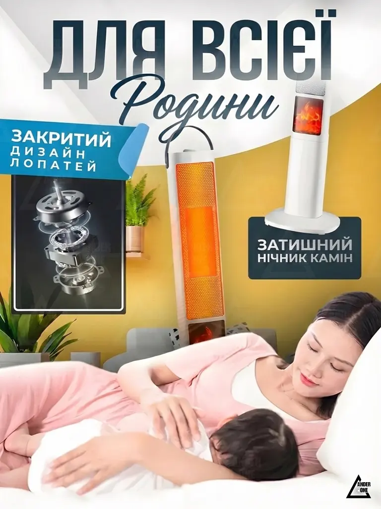 Тепловентилятор з авто-поворотом і нічником, 3 режими, Обігрівач-дуйка 2000W з імітацією каміна, Білий (3386509451) - фото 6