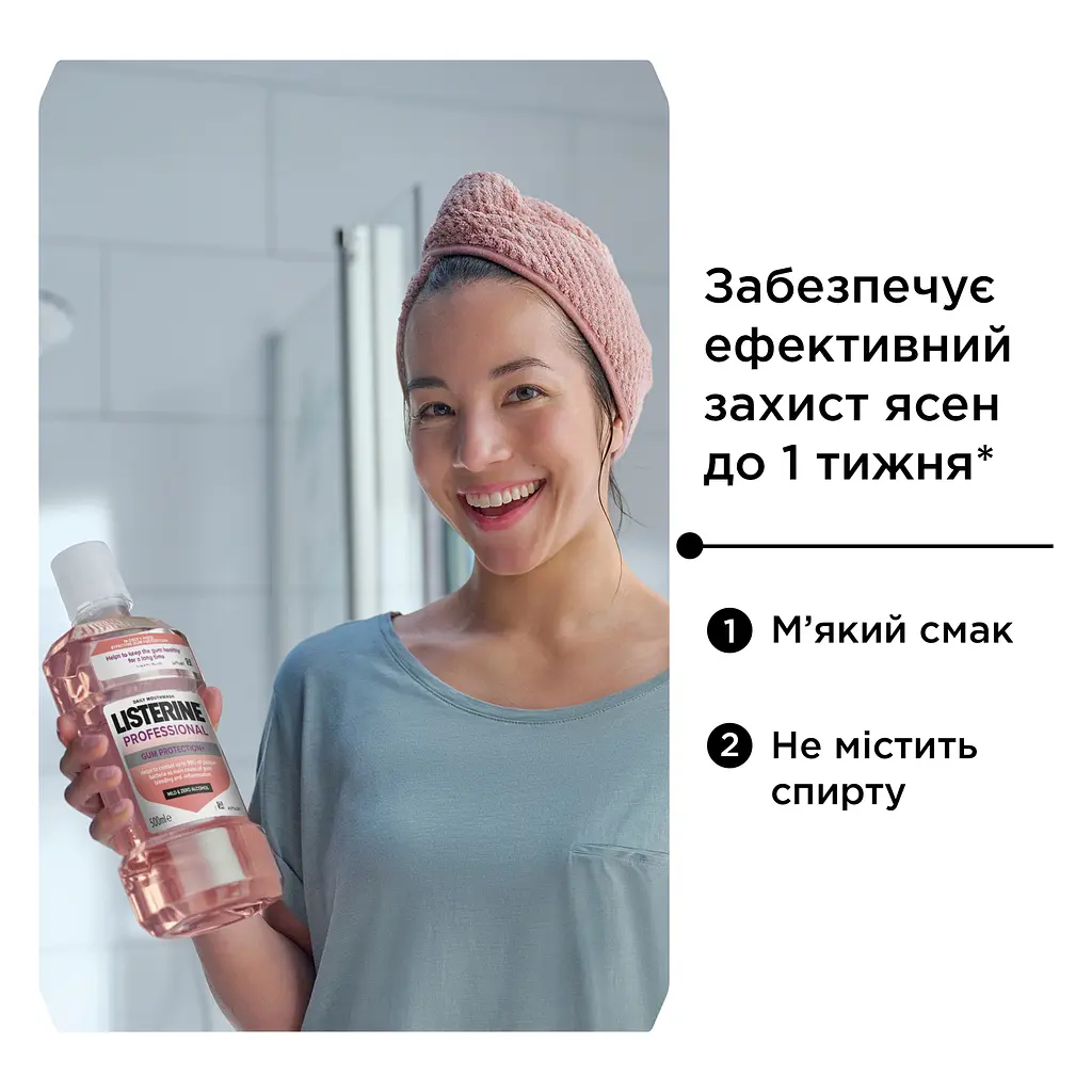 Ополіскувач для ротової порожнини Listerine Професійний Захист ясен+ 500 мл - фото 10