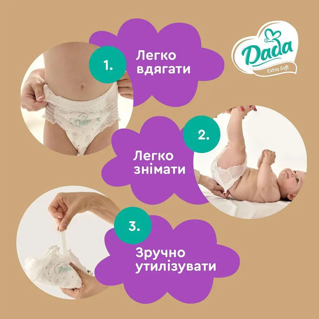 Підгузки-Трусики дитячі Dada Extra Soft Junior 5 (12-17 кг) 30 шт. - фото 4