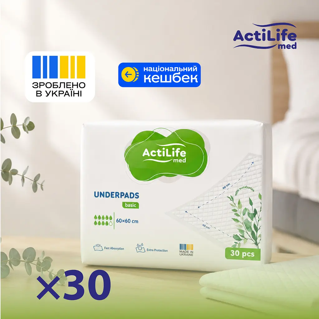 Пелюшки гігієнічні Actilife Med Basic поглинаючі 60х60 см 30 шт. - фото 2