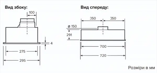 Витяжка Interline SOLO ULTRA BK A/72/T - фото 11
