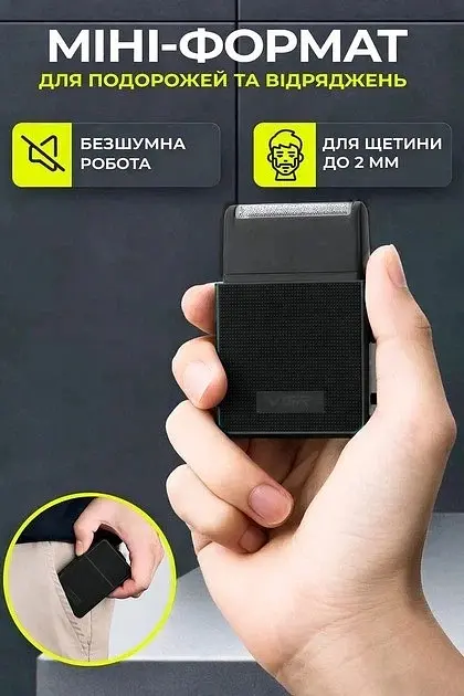 Електробритва бездротова 2 в 1 VGR V-376 шейвер для сухого та вологого гоління - фото 4